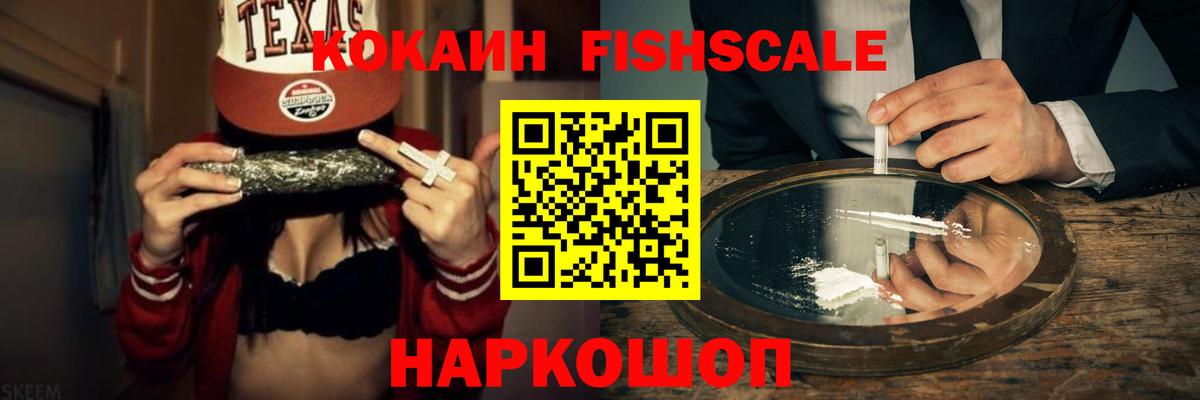 КОКАИН Боливия Биробиджан