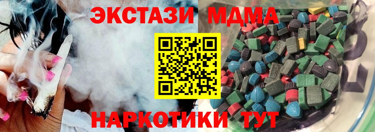 Экстази Punisher    ССЫЛКА  Экстази  Биробиджан  Вход с VPN  Экстази круглые 