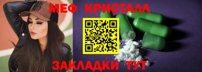 скорость mdpv Кулебаки