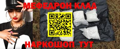 кристаллы Лесосибирск