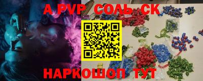 синтетический гашиш Кумертау
