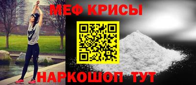 мяу мяу кристалл Ликино-Дулёво