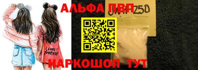 мефедрон Кунгур