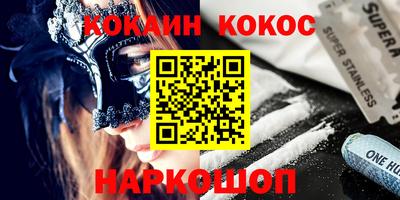 мефедрон Кунгур