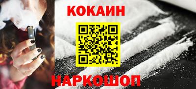 мефедрон Кунгур
