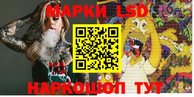 синтетический гашиш Кумертау