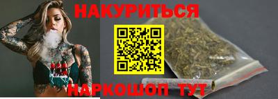 синтетический гашиш Кумертау