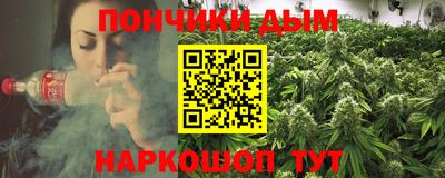 синтетический гашиш Кумертау