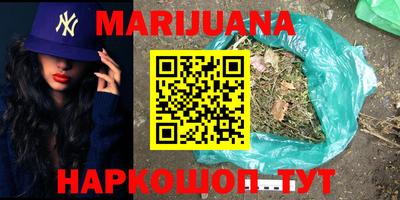 синтетический гашиш Кумертау