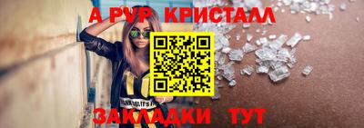 мефедрон Кунгур
