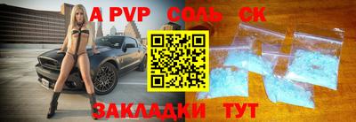 мефедрон Кунгур