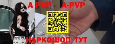 синтетический гашиш Кумертау