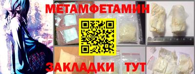 синтетический гашиш Кумертау