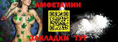 метамфетамин Ливны