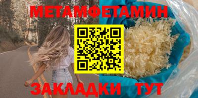 мефедрон Кунгур