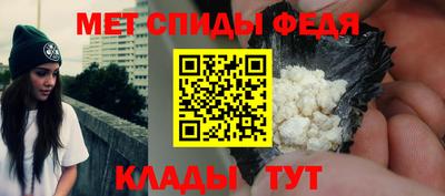 синтетический гашиш Кумертау