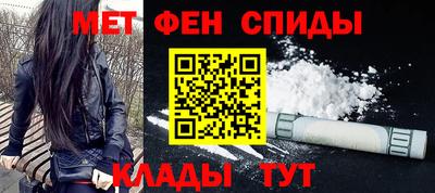 мефедрон Кунгур