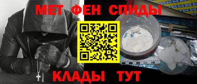 синтетический гашиш Кумертау