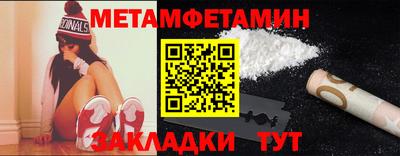 мефедрон Кунгур