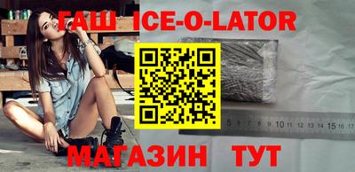 синтетический гашиш Кумертау