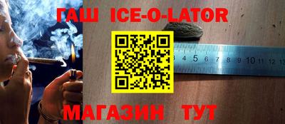 синтетический гашиш Кумертау