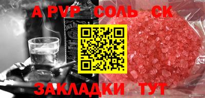 мефедрон Кунгур