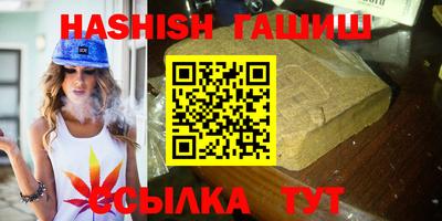 синтетический гашиш Кумертау
