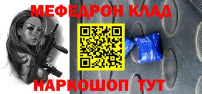 скорость mdpv Кулебаки