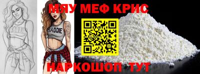 синтетический гашиш Кумертау