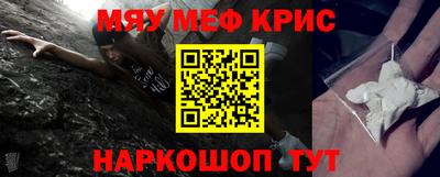 скорость mdpv Кулебаки