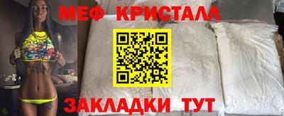 скорость mdpv Кулебаки