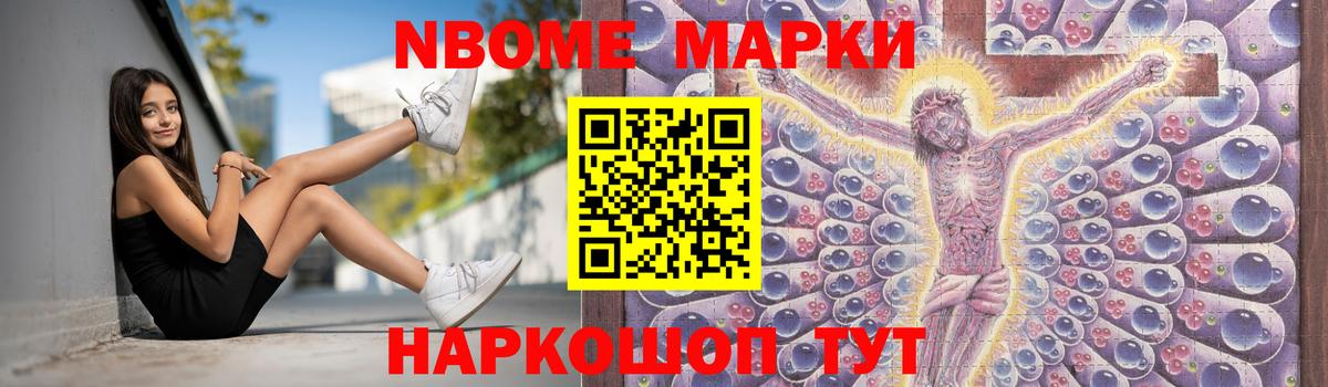 LSD-25 экстази  ЛСД экстази ecstasy  Биробиджан  Вход с VPN  LSD-25 экстази кислота 