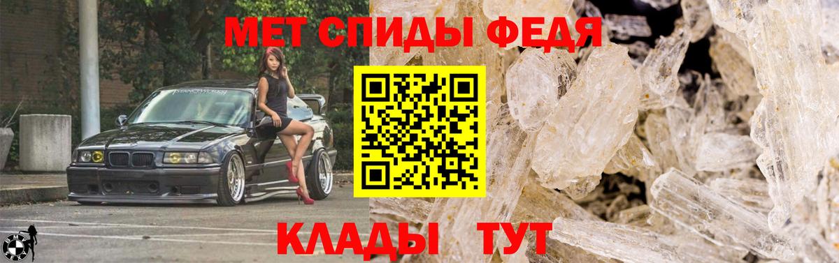 Первитин Декстрометамфетамин 99.9%  Вход с VPN  Биробиджан  Первитин Декстрометамфетамин 99.9% 